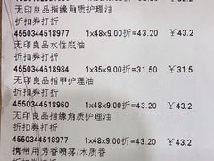 -MUJI无印良品(环球港店)