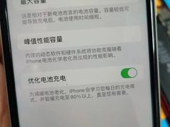 -铭修苹果华为手机平板维修服务(杨浦区店)