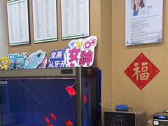 -艾维口腔(春江花月门诊部)