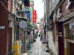 -吴财记面家(大同路店)