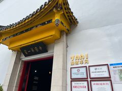 -泸州老窖景区