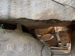 -北京凤凰岭