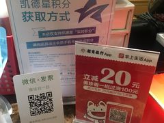 -美珍香(苏州中心商场店)