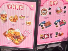 -安吉Hello Kitty乐园