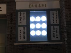 -骑鹅公社(南开大悦城店)