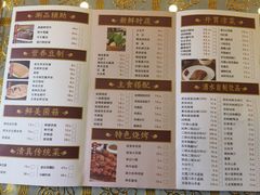 -清真·鸦儿李记·涮肉(和平里店)