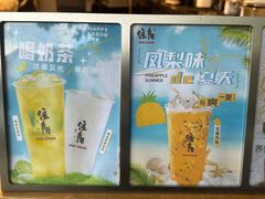 -注春·荞麦奶茶(新天地旗舰店)