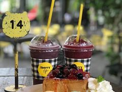 -莓园冰淇淋店