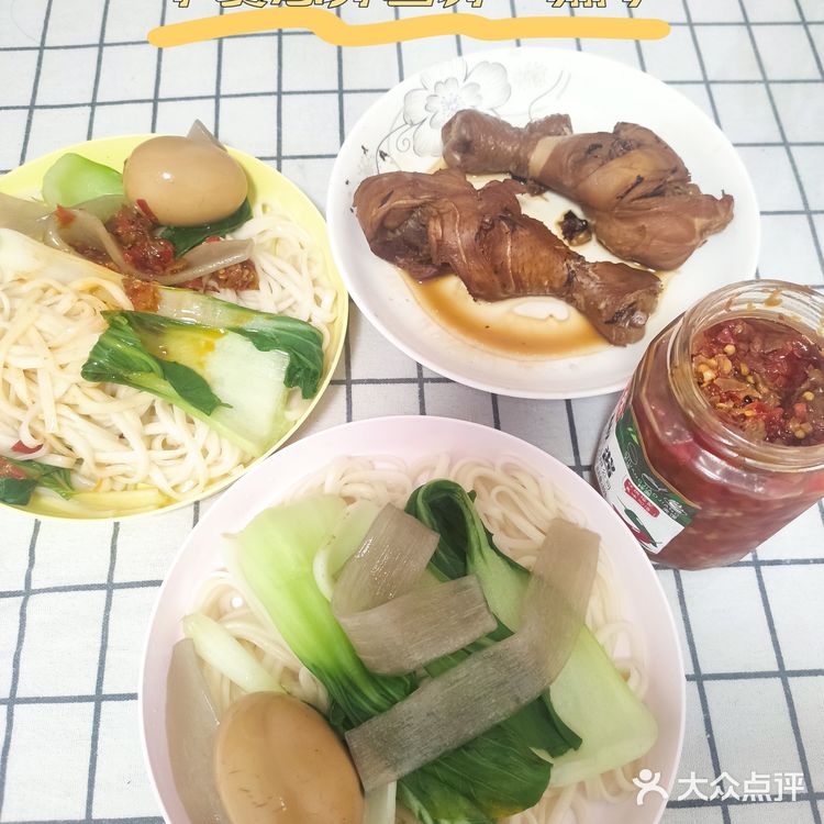 民宿自制美食