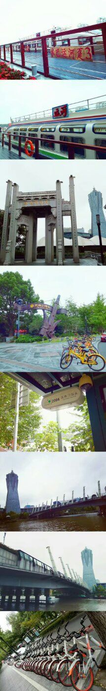 -运河游船(武林门码头)