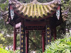 -乌山风景区
