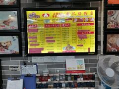 -荔银肠粉(广州天河华利路店)