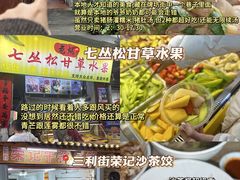-潮州古城