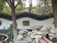-宣武艺园