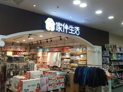 -华冠折扣超市(长阳店)