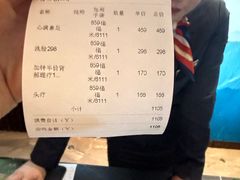 -三谷里·生态水疗空间(五一店)