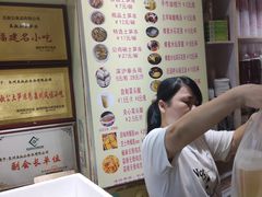-安海五叔公土笋冻(西街店)