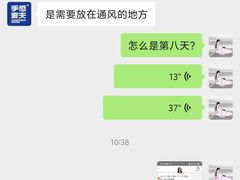 -手感麦夫(黄兴中路五一店)