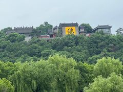 -北山公园