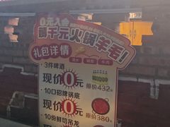 -龙厂长老火锅(抚琴店)