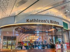 -Kathleen's Bistro&Bar 凯圣琳西餐厅(漕河泾印象城店)