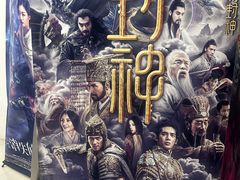 -新世纪电影城(阳光100店)