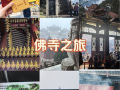 -九华山风景区