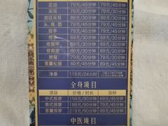 -美姿水荟美食水疗