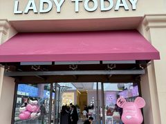 -百联奥特莱斯广场(南京店)