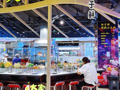 -轩于鲜旋转小火锅(天虹商场木渎店)