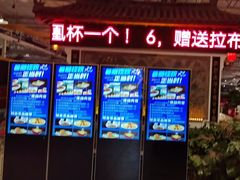 -特味村福园