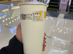 -7分甜(李沧万达店)