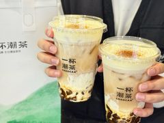 -一杯潮茶·专注潮汕茶饮(十二中创始店)