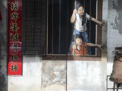 -槟城街头艺术街区