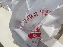 -红星前进面包牛奶公司(君太店)