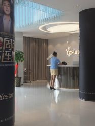 -Yestar宁波艺星整形医院