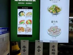 -福乐牛肉面(菜市店)