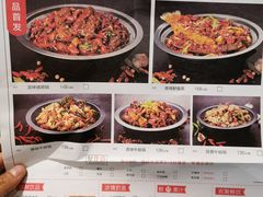 -川成元·麻辣香锅(凯德MALL西直门店)