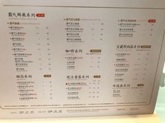菜单-奈雪的茶(仙林金鹰店)