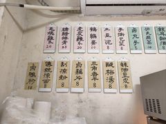 -毛姨鸡爪