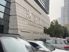 -浙江省科技馆