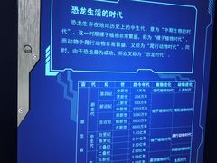 景点-广东省博物馆