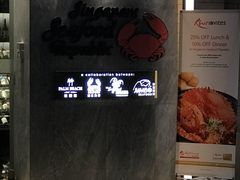-新加坡海鲜共和(名胜世界圣淘沙海滨坊)