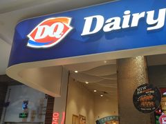 门面-DQ·蛋糕·冰淇淋(鸿坤店)