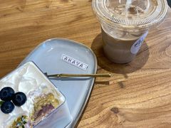 -AHAVA·Fang Baking Studio