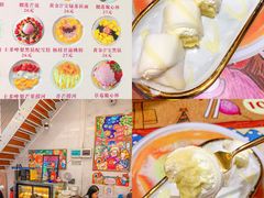 -甜心妈妈·榴莲星级糖水(北京路总店)