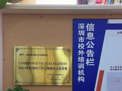 -安妮花英语·少儿·原版阅读(石厦时代广场店)