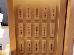 -厝内小眷村(淮安开元路店)