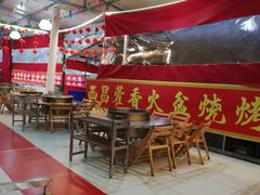 大堂-西昌藿香火盆烧烤(金西路店)