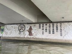 -运河游船(武林门码头)